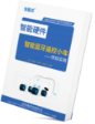 信盈達智能藍牙遙控小車教程