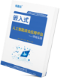 信盈達人工智能綜合平臺教程