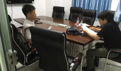 深圳泰瑞谷科技有限公司