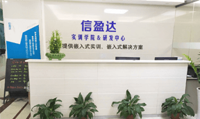 深圳信盈達民治校區環境