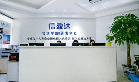 深圳信盈達校區環境