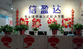 深圳信盈達鄭州校區環境