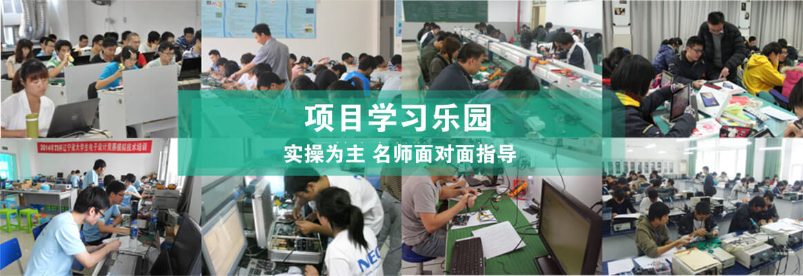 信盈達學(xué)習(xí)園區(qū)